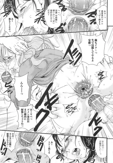 Nozoite wa Ikenai 5 - Do Not Peep! 5 Fhentai - Page 90