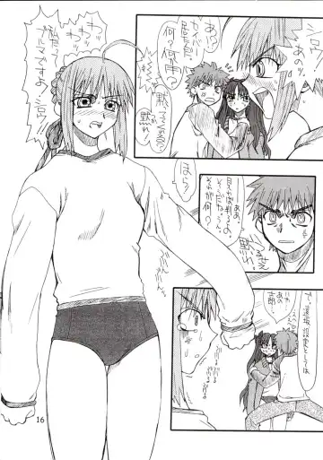 [Uttorikun] Corn 1 Fhentai - Page 15