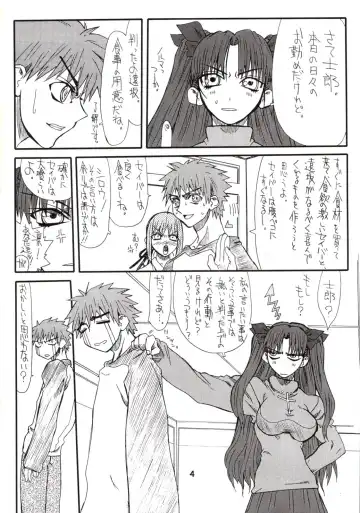 [Uttorikun] Corn 1 Fhentai - Page 3