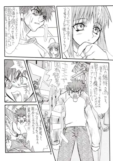 [Uttorikun] Corn 1 Fhentai - Page 5