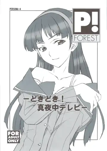 Read [Hozumi Takashi] Dokidoki! Mayonaka TV - Fhentai.net