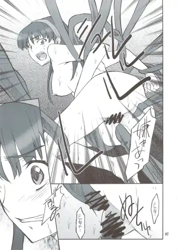 [Hozumi Takashi] Dokidoki! Mayonaka TV Fhentai.net - Page 7