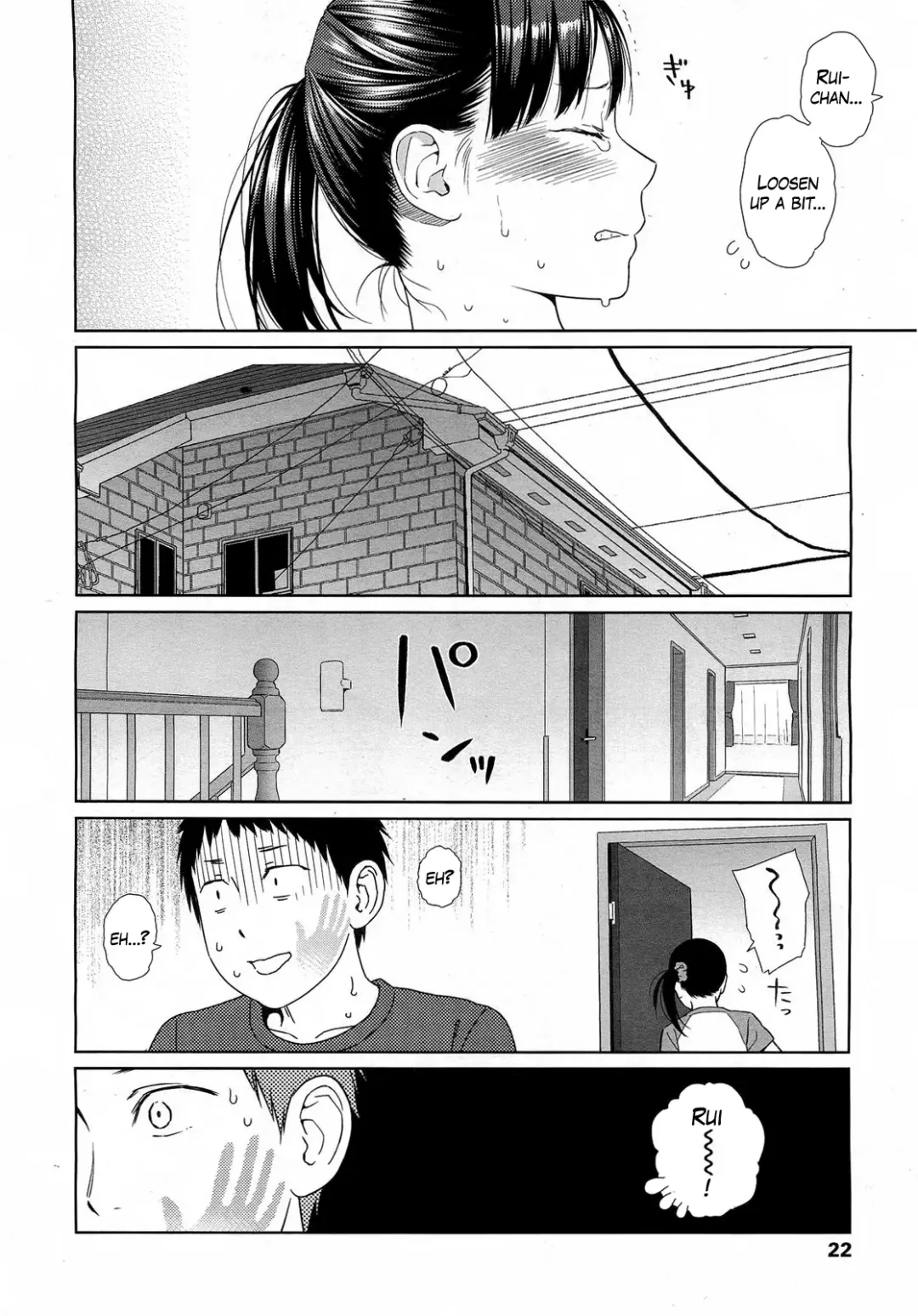 [Higashiyama Show] GEMINI Fhentai - Page 10