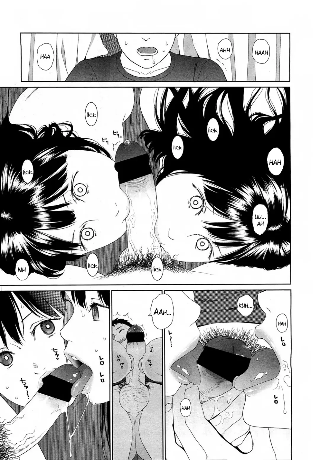 [Higashiyama Show] GEMINI Fhentai - Page 15