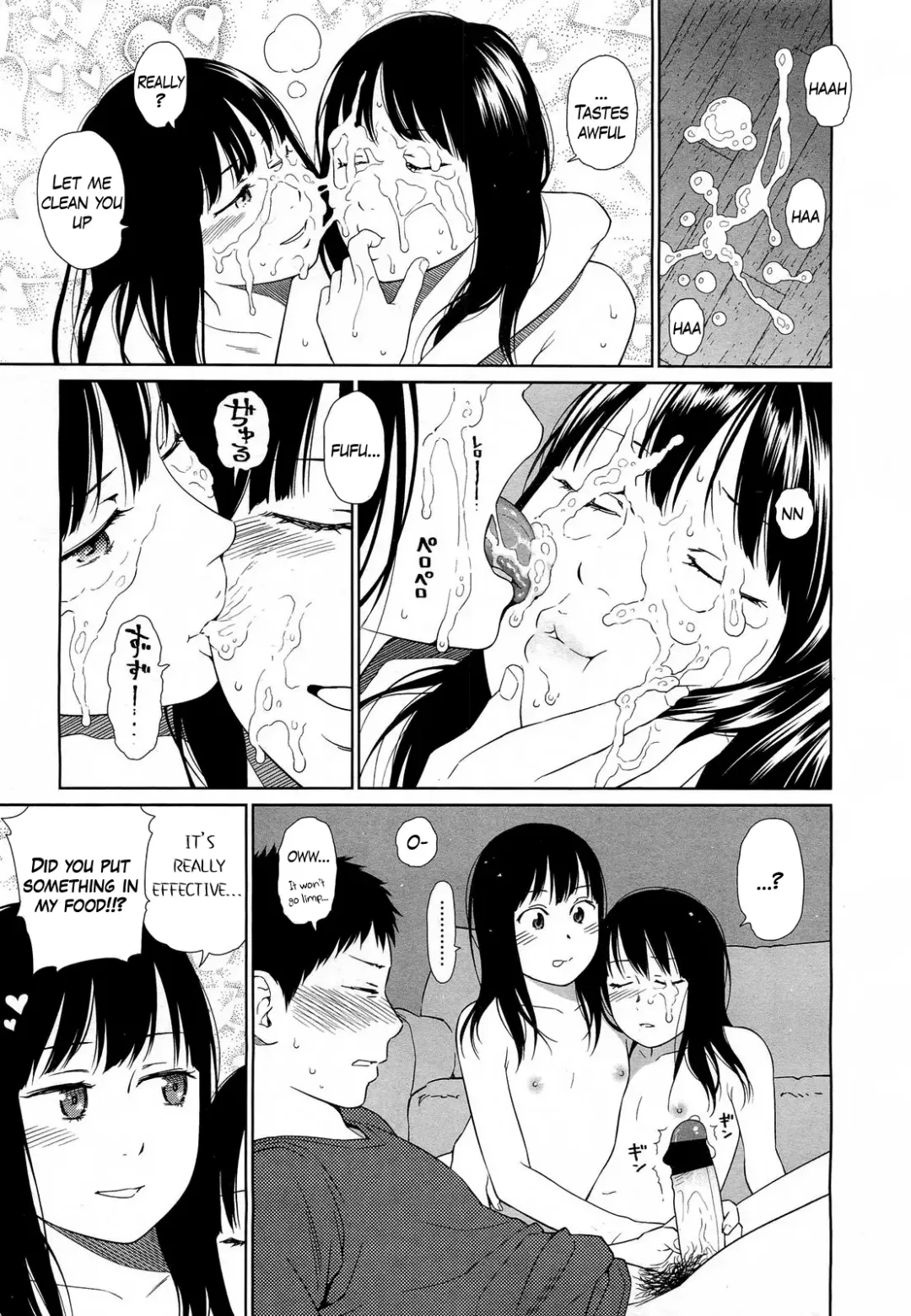 [Higashiyama Show] GEMINI Fhentai - Page 17