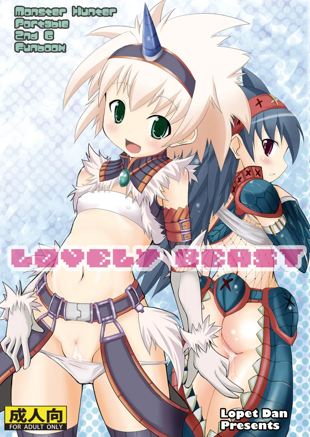 Read [Akimoto Kei] Lovely Beast - Fhentai.net