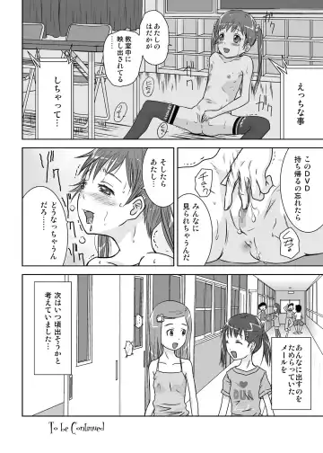 [Coo] Roshutsu Shoujo Kaichou Chitose Dai-2 Ya Fhentai.net - Page 24