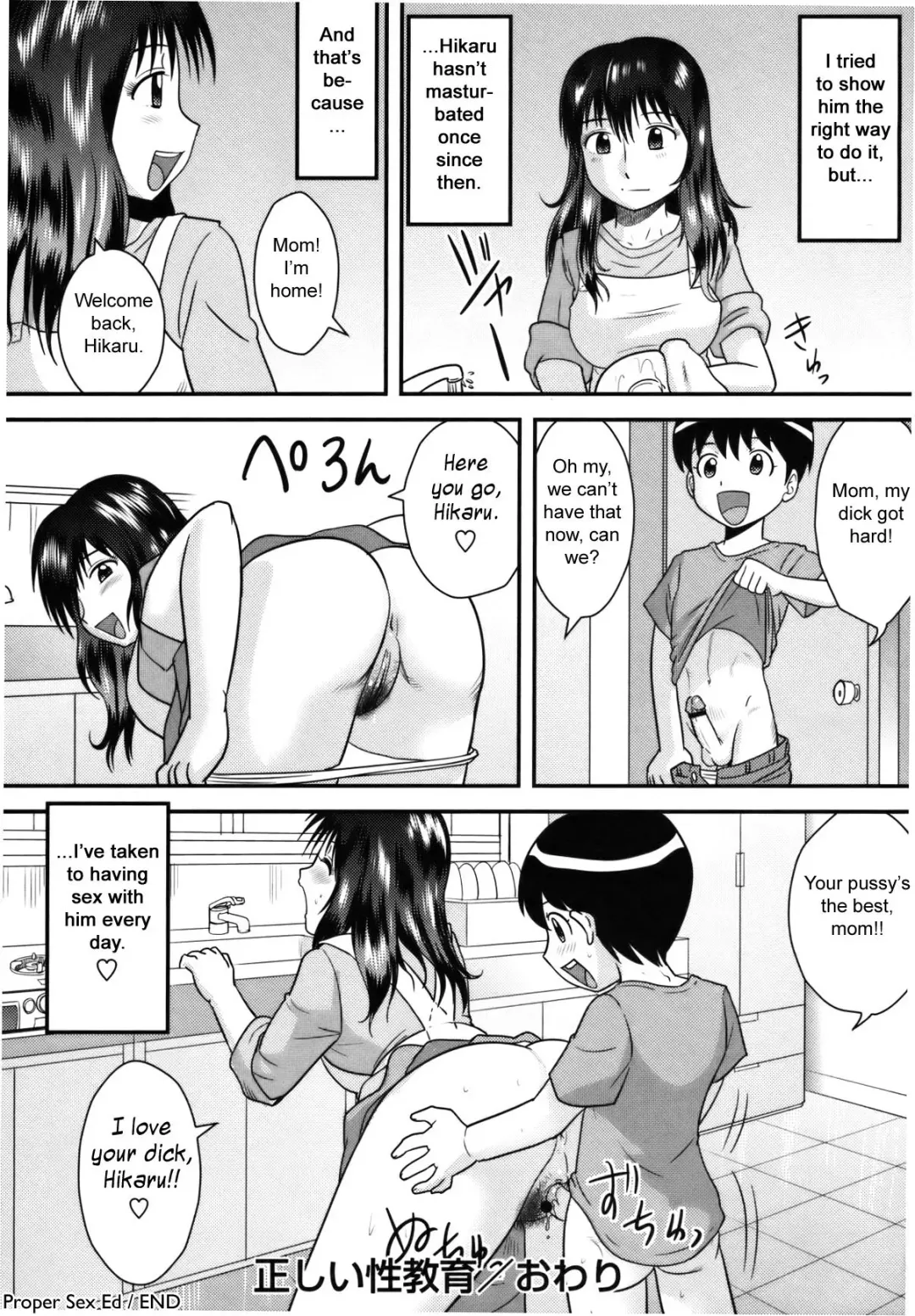 [Gotoh Juan] Tadashii Seikyouiku | Proper Sex Ed Fhentai.net - Page 16