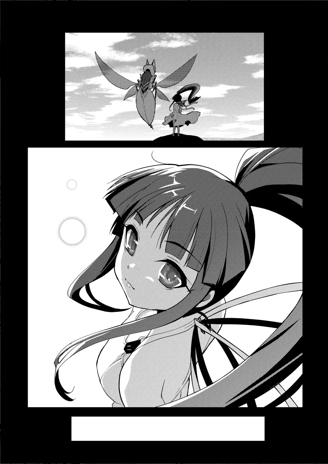 [Kouki Kuu] Seikou Akki Kageaki Muramasa Donburi hen Fhentai.net - Page 22