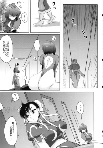 [Buri] Operation Futanari Fhentai.net - Page 5