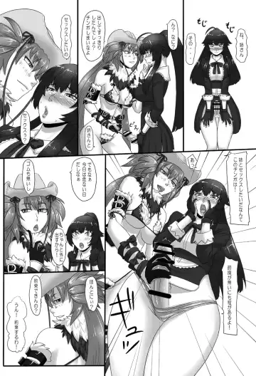 [Ml] RenZetsu no Shimai Fhentai - Page 7