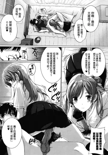 [Katsurai Yoshiaki] Kanojo wa Kazoku de Koibito de Ch. 1-3 Fhentai.net - Page 6