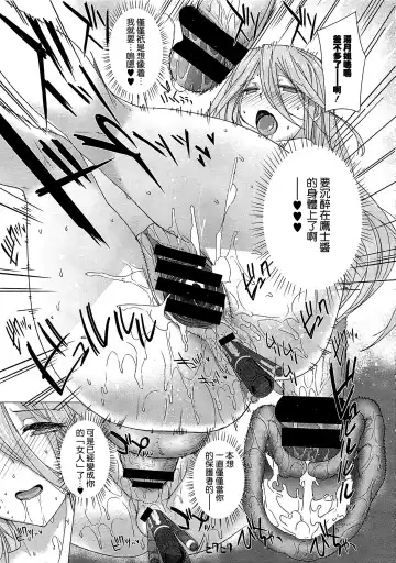 [Katsurai Yoshiaki] Kanojo wa Kazoku de Koibito de Ch. 1-3 Fhentai.net - Page 87