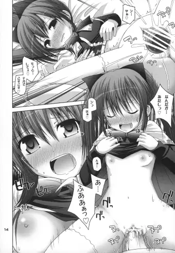 [Fujisaka Lyric] Kaikan Shisuu Aloe % Fhentai - Page 13