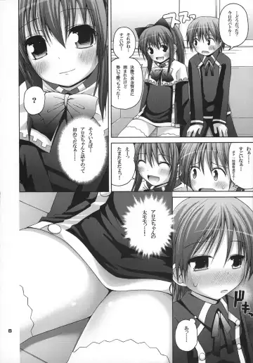 [Fujisaka Lyric] Kaikan Shisuu Aloe % Fhentai - Page 5