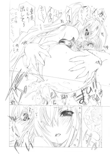 [Utatane Hiroyuki] MAD TEA PARTY Fhentai - Page 28