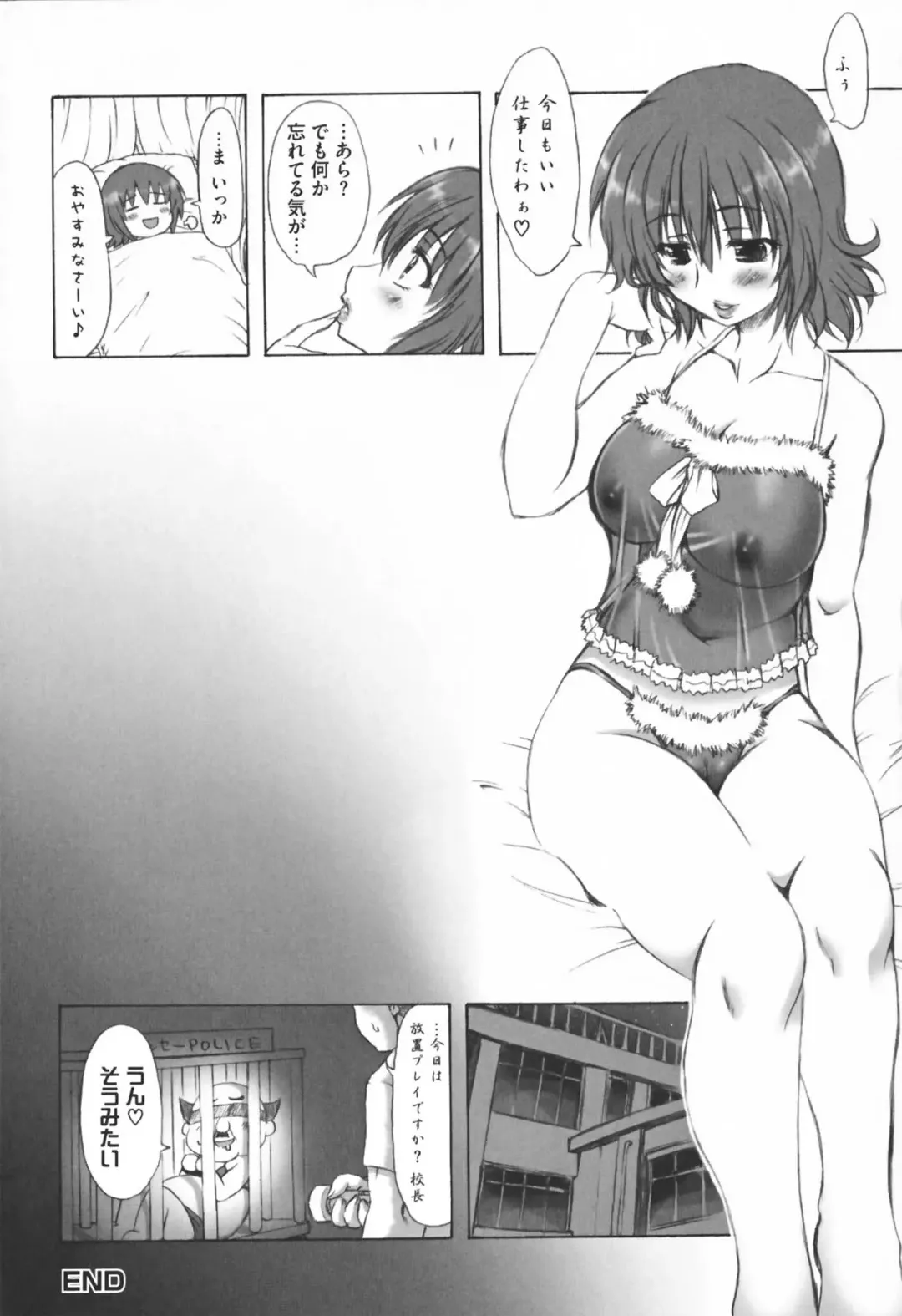 Motto EROVE-ru Fhentai - Page 157