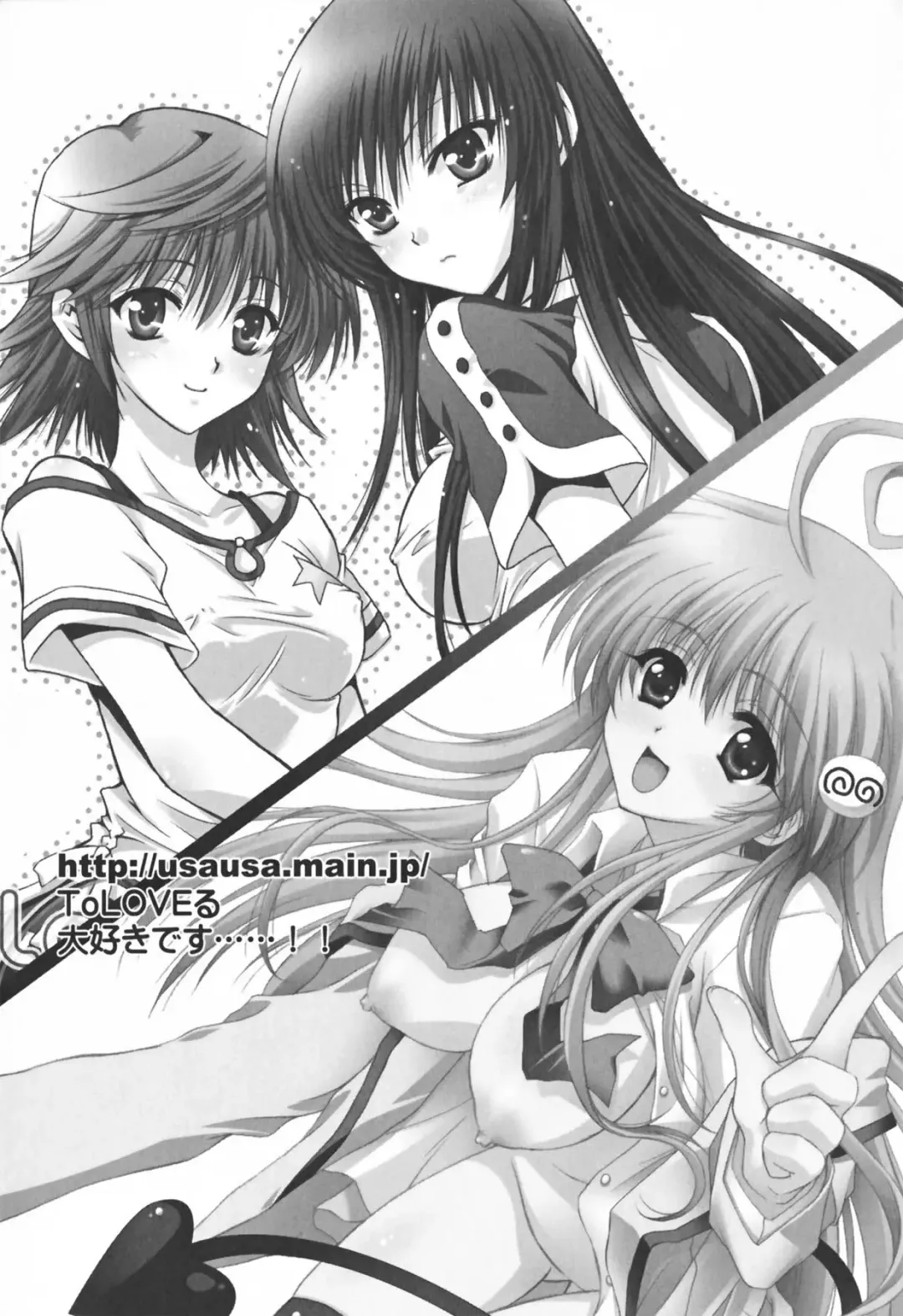 Motto EROVE-ru Fhentai - Page 37