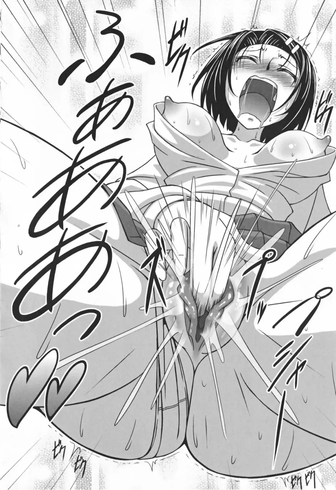 Motto EROVE-ru Fhentai - Page 46