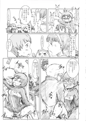 [Kurabayashi] Inran Chie-chan Onsen Daisakusen! 1 Fhentai.net - Page 2