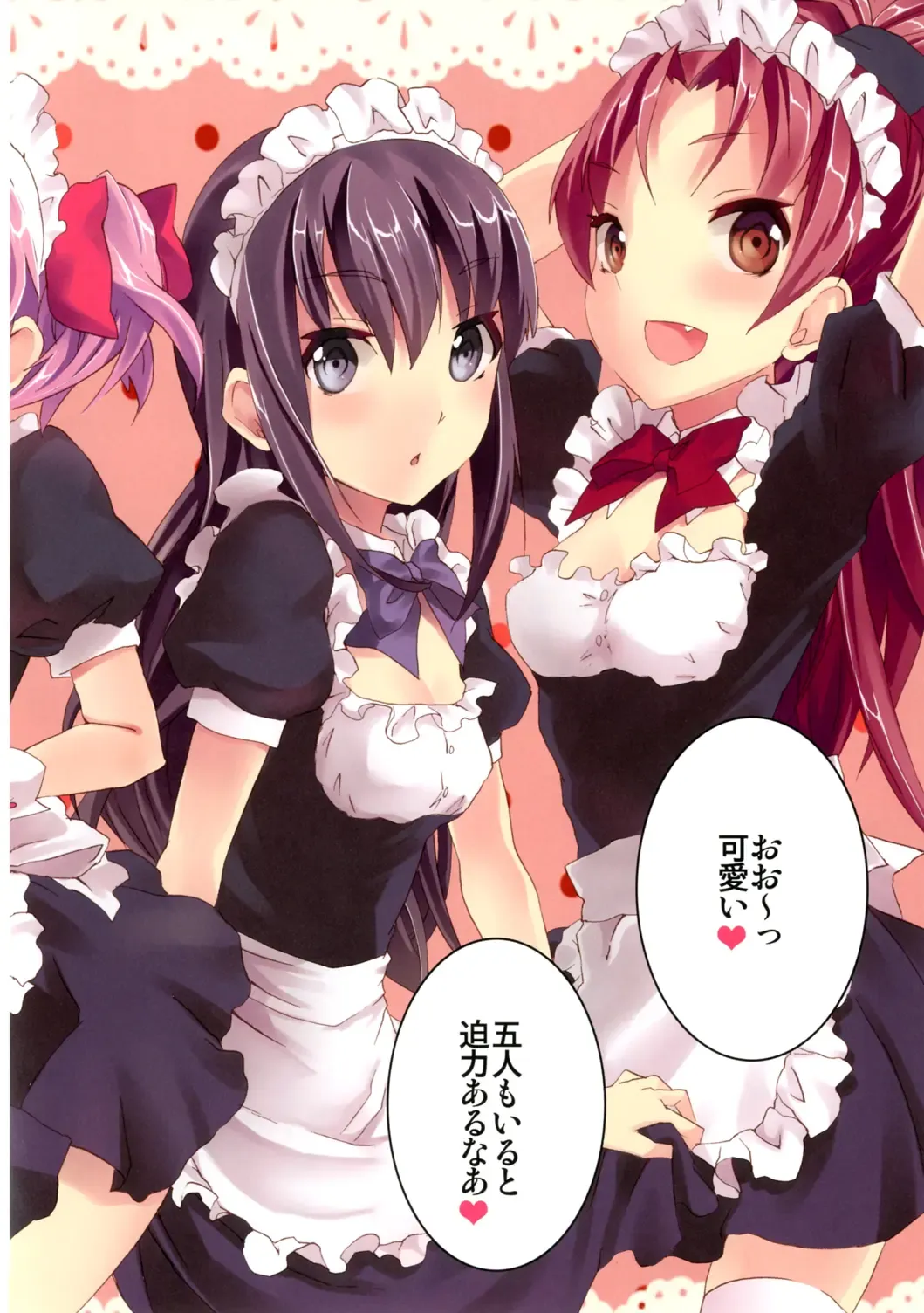 [Otabe Sakura] Mahou Fuuzoku DeliHeal Magica Soushuuhen Fhentai - Page 87