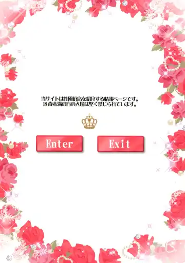 [Otabe Sakura] Mahou Fuuzoku DeliHeal Magica Soushuuhen Fhentai - Page 3