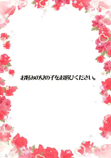 [Otabe Sakura] Mahou Fuuzoku DeliHeal Magica Soushuuhen Fhentai - Page 4