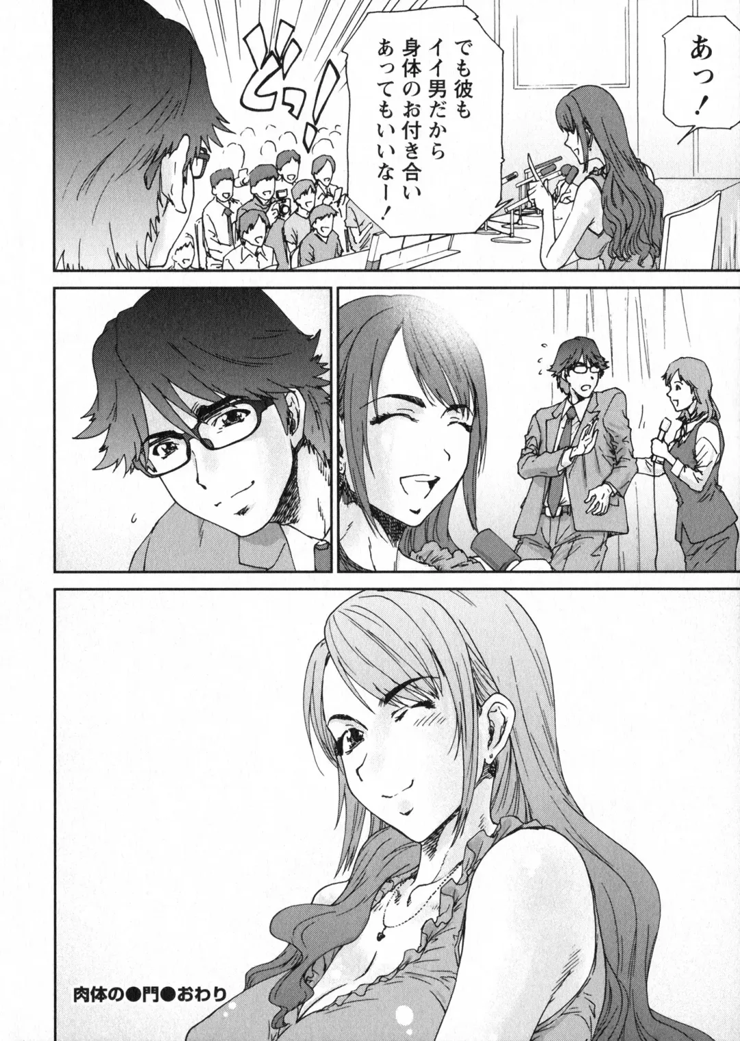 [Yumi Ichirou] Ero-Manga Henshuusha Aki - Ero-Manga Editor Aki Fhentai - Page 128