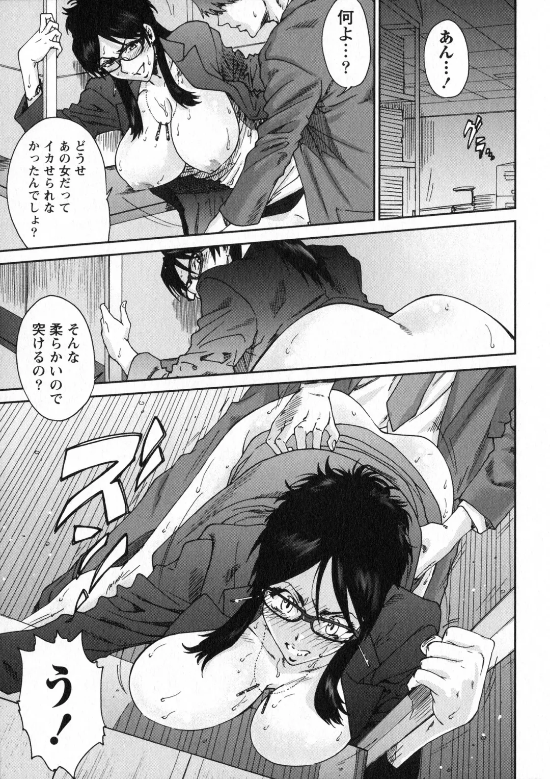 [Yumi Ichirou] Ero-Manga Henshuusha Aki - Ero-Manga Editor Aki Fhentai - Page 163