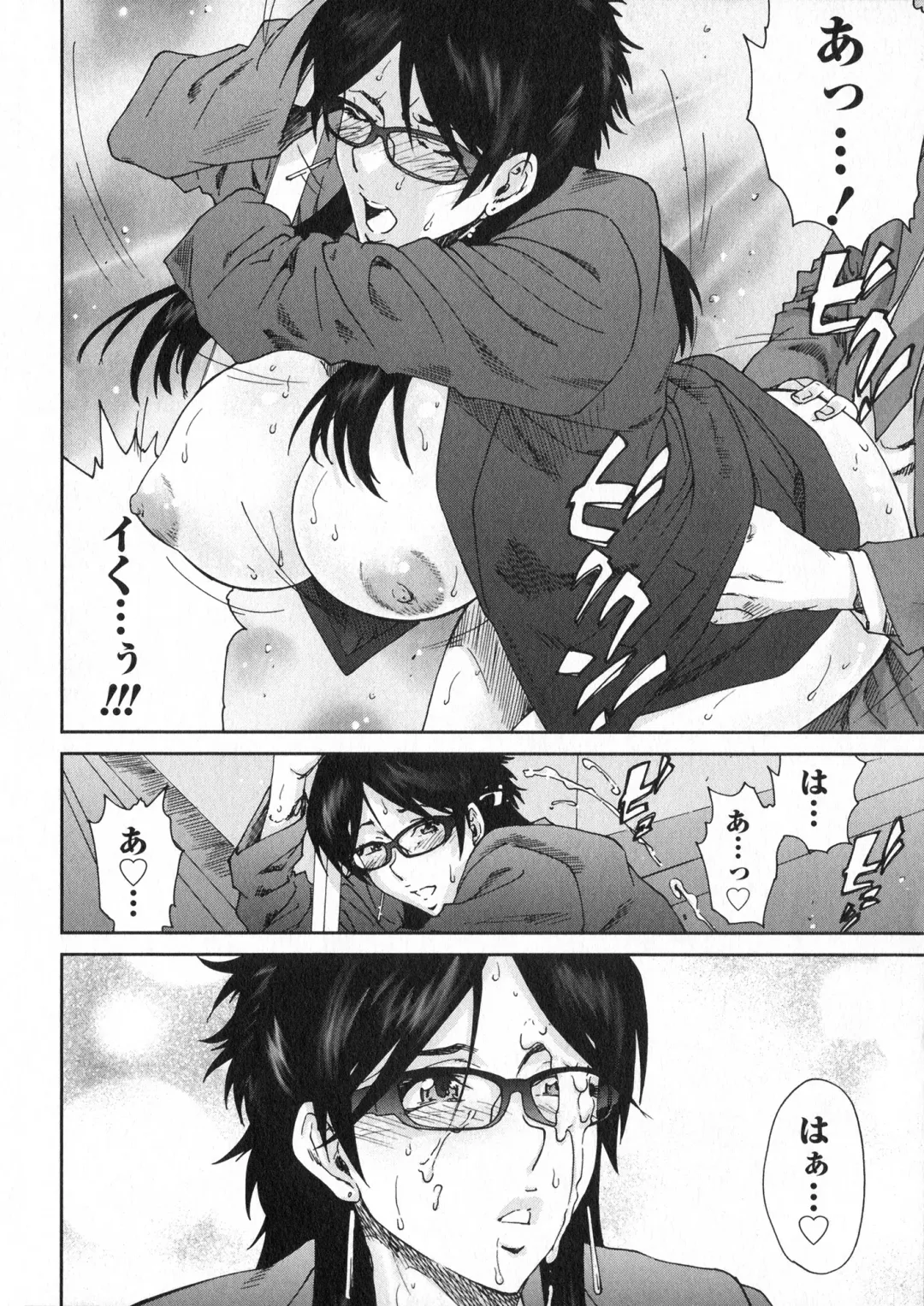 [Yumi Ichirou] Ero-Manga Henshuusha Aki - Ero-Manga Editor Aki Fhentai - Page 166