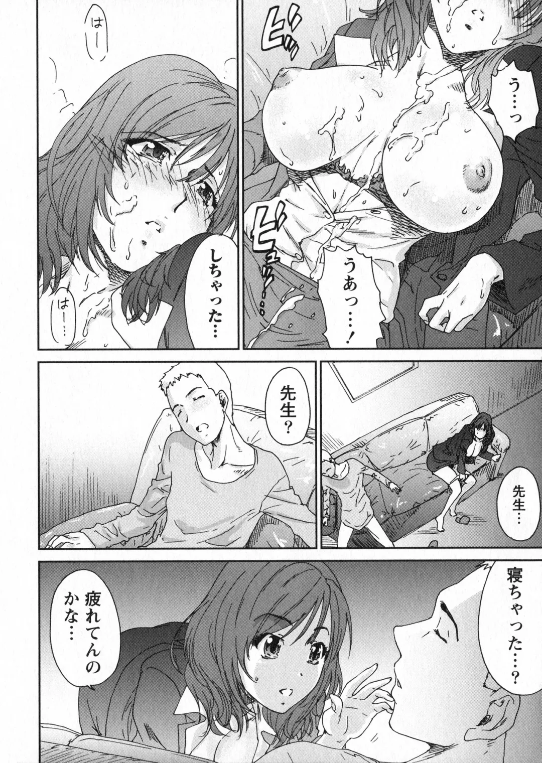 [Yumi Ichirou] Ero-Manga Henshuusha Aki - Ero-Manga Editor Aki Fhentai - Page 22