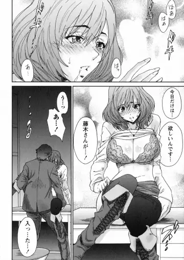 [Yumi Ichirou] Ero-Manga Henshuusha Aki - Ero-Manga Editor Aki Fhentai.net - Page 180