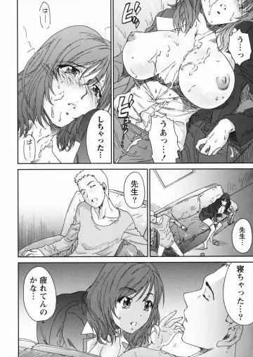 [Yumi Ichirou] Ero-Manga Henshuusha Aki - Ero-Manga Editor Aki Fhentai.net - Page 22