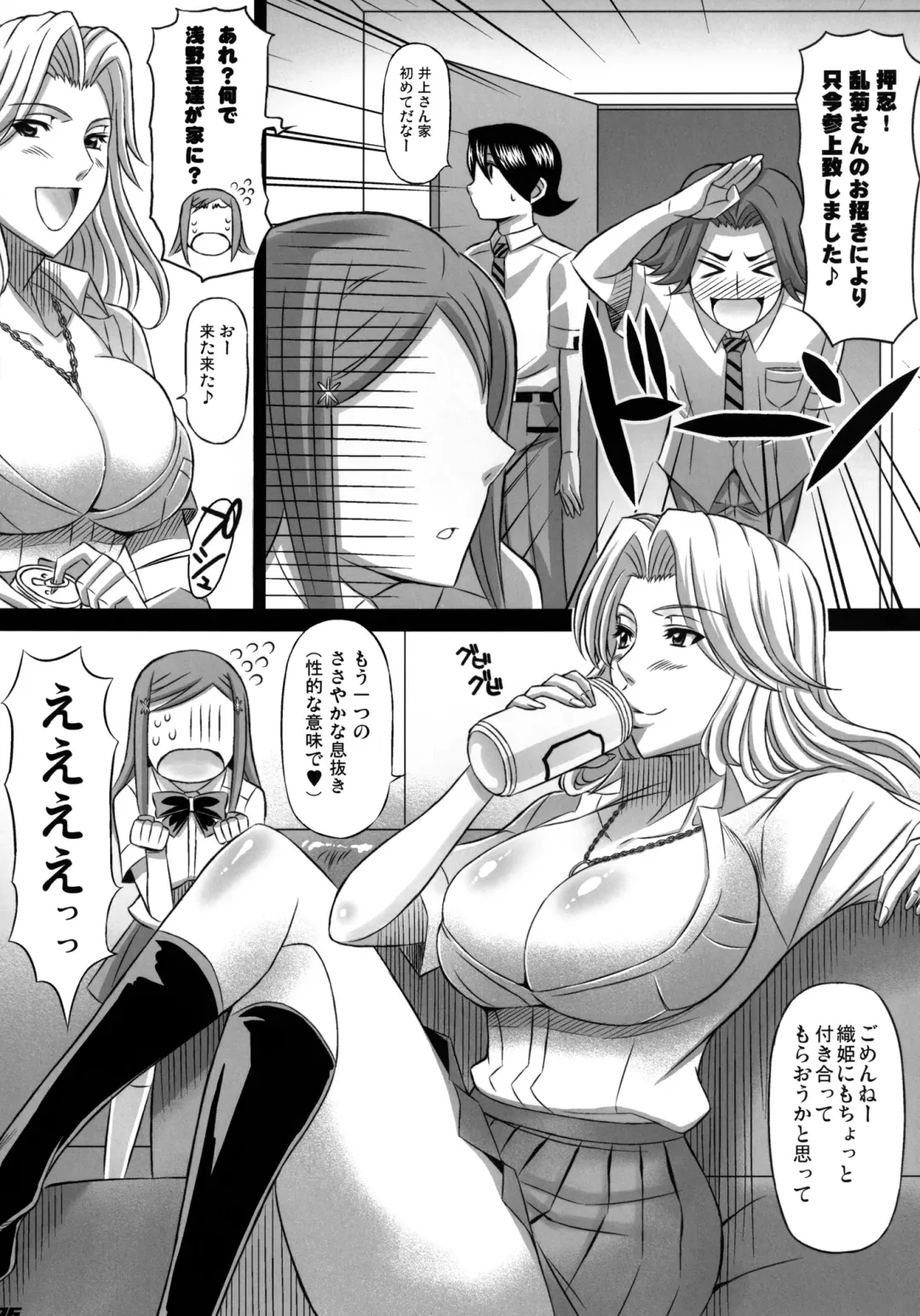 [Haikawa Hemlen] BRICOLA Soushuuhen Fhentai - Page 26