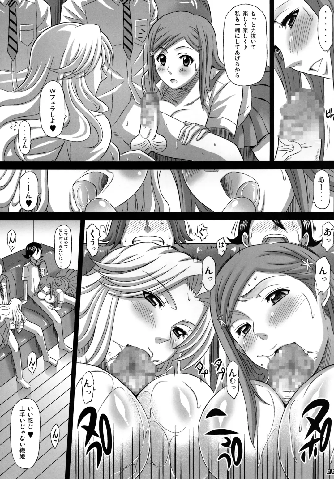 [Haikawa Hemlen] BRICOLA Soushuuhen Fhentai - Page 33