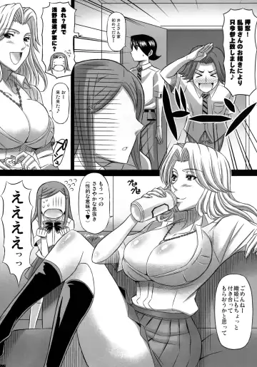 [Haikawa Hemlen] BRICOLA Soushuuhen Fhentai - Page 26