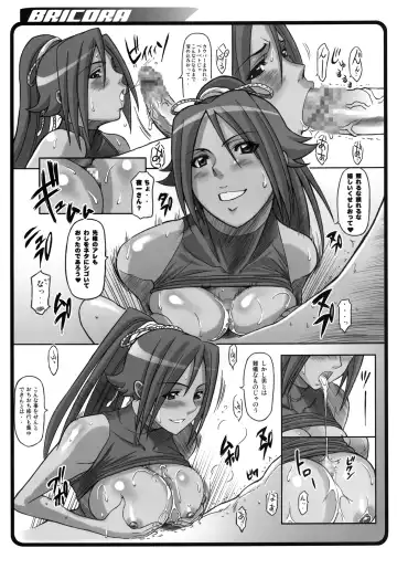 [Haikawa Hemlen] BRICOLA Soushuuhen Fhentai - Page 6