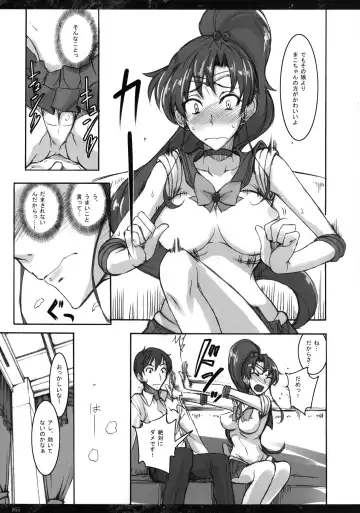 [Isao] Getsu Ka Sui Moku Kin Do Nichi Soushuuhen Fhentai.net - Page 65