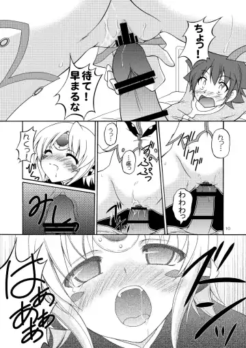 [Makoushi - Taireru] E~Ruben hen~ Fhentai - Page 10