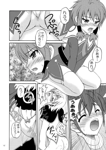 [Makoushi - Taireru] E~Ruben hen~ Fhentai - Page 12
