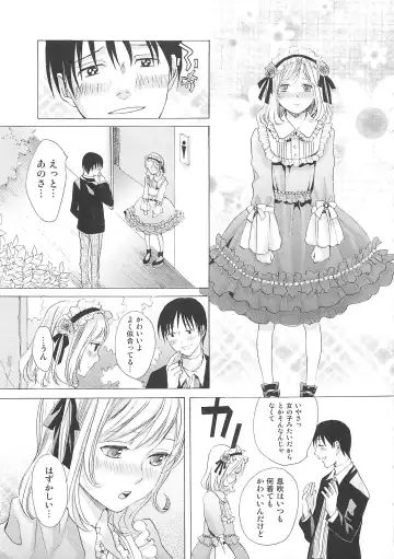 Josou no Oujisama - The Drag Prince Fhentai.net - Page 36