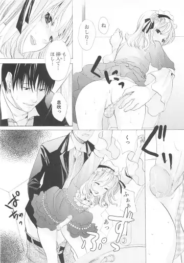 Josou no Oujisama - The Drag Prince Fhentai.net - Page 41