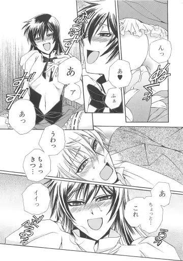 Josou no Oujisama - The Drag Prince Fhentai.net - Page 70