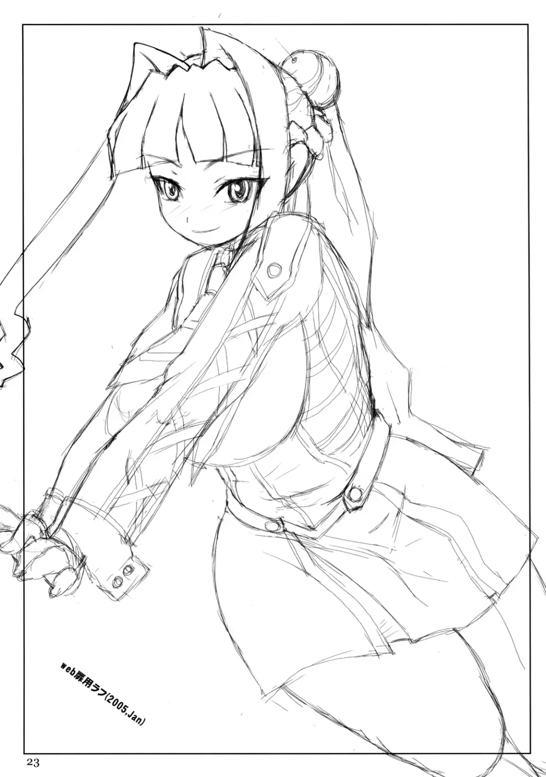 [Konmori] Polluted Lover Fhentai - Page 23