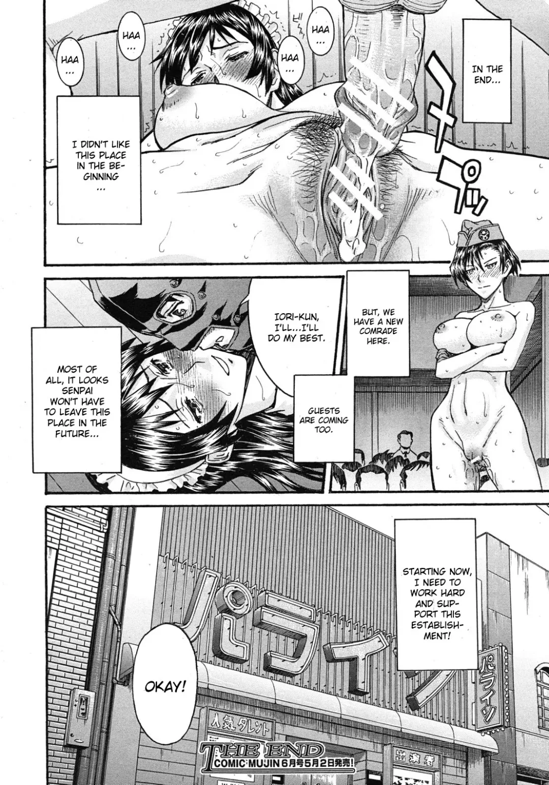 [Inomaru] Sailor Fuku to Strip Fhentai.net - Page 32