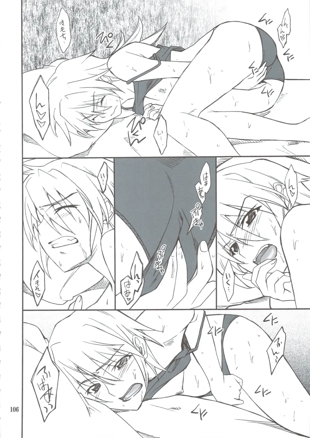 [Hozumi Takashi] INTERMISSION_if Soushuuhen_B Fhentai - Page 105