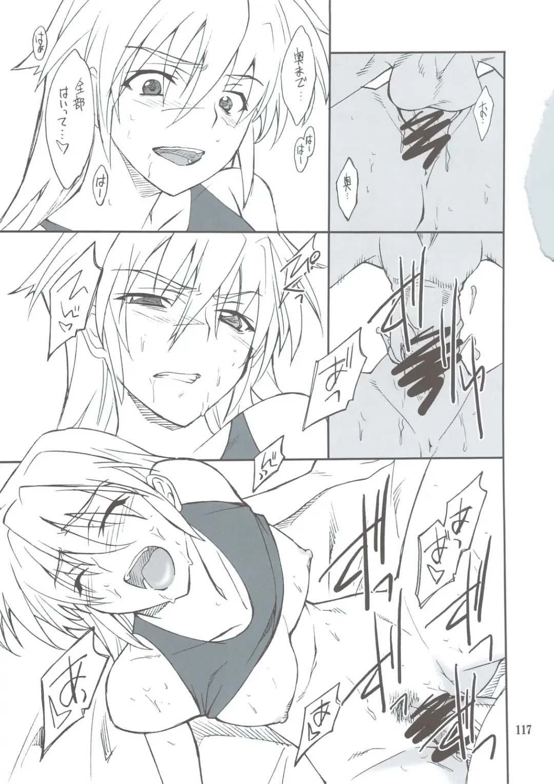 [Hozumi Takashi] INTERMISSION_if Soushuuhen_B Fhentai - Page 116