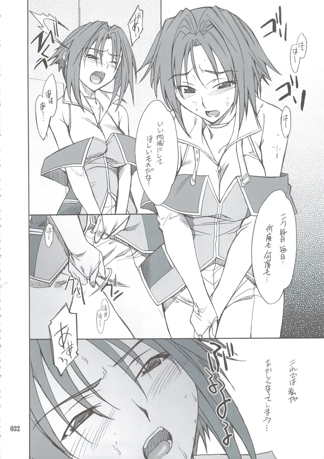 [Hozumi Takashi] INTERMISSION_if Soushuuhen_B Fhentai - Page 31