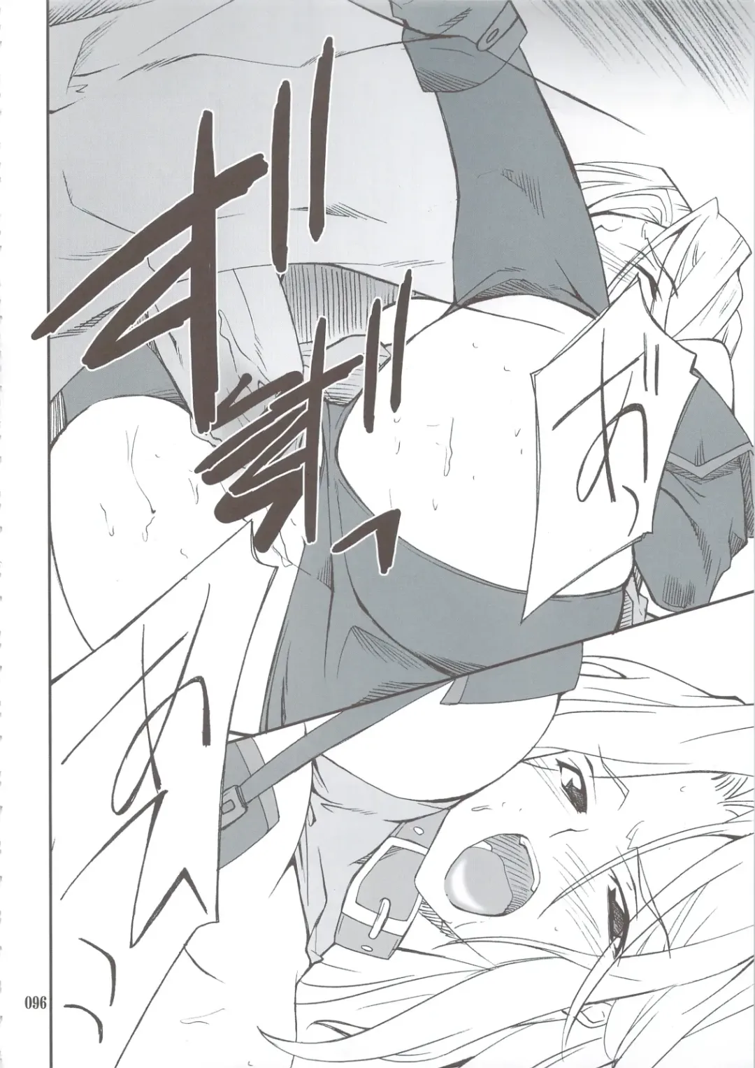 [Hozumi Takashi] INTERMISSION_if Soushuuhen_B Fhentai - Page 95