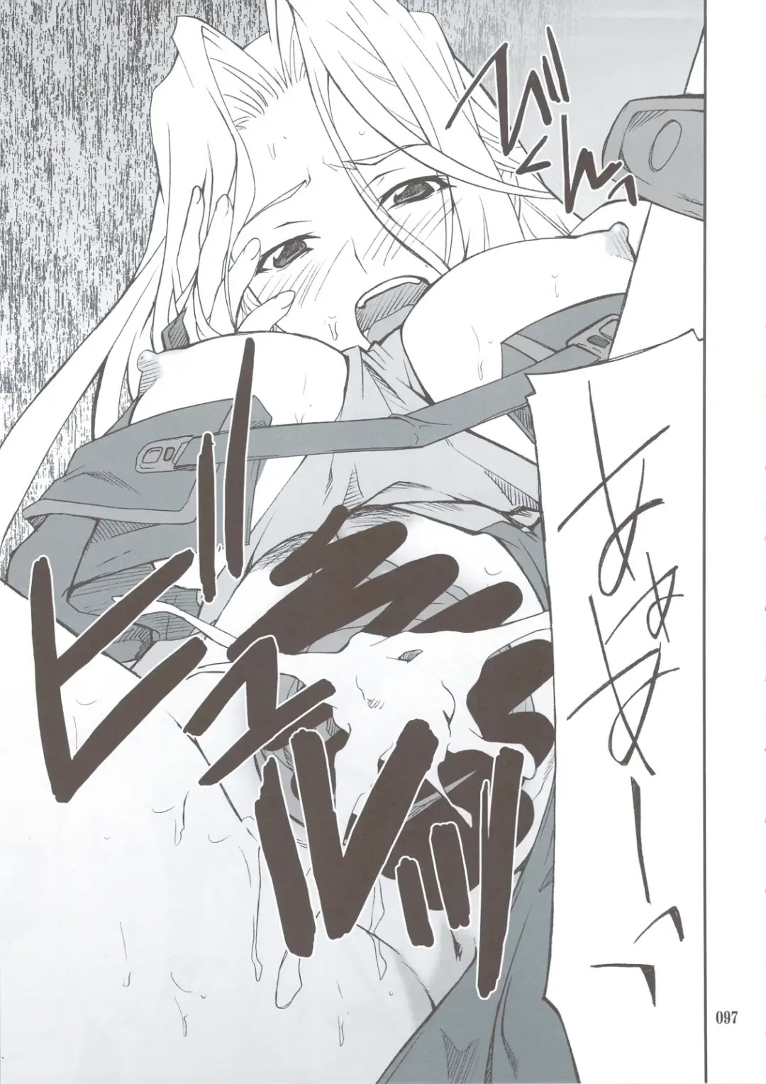 [Hozumi Takashi] INTERMISSION_if Soushuuhen_B Fhentai - Page 96